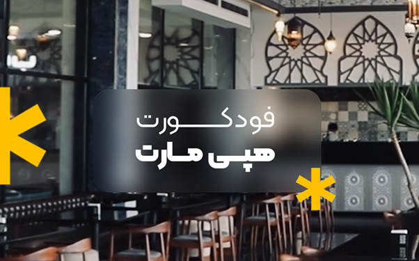 بنر ۱