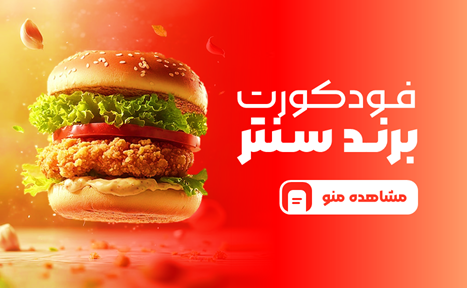 بنر ۳